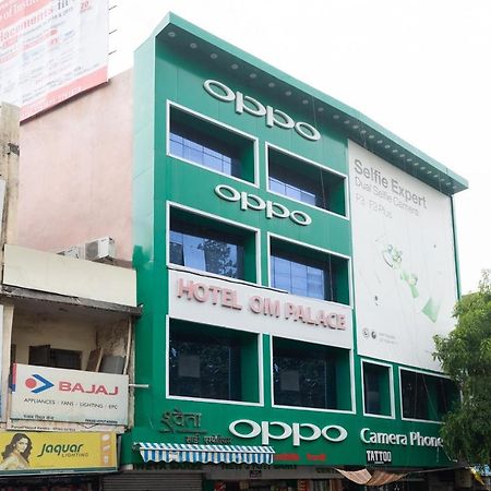 Oyo 45301 Hotel Om Palace Sagar  Exterior photo